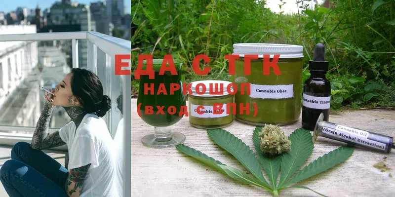 магазин продажи   Иннополис  Cannafood марихуана 