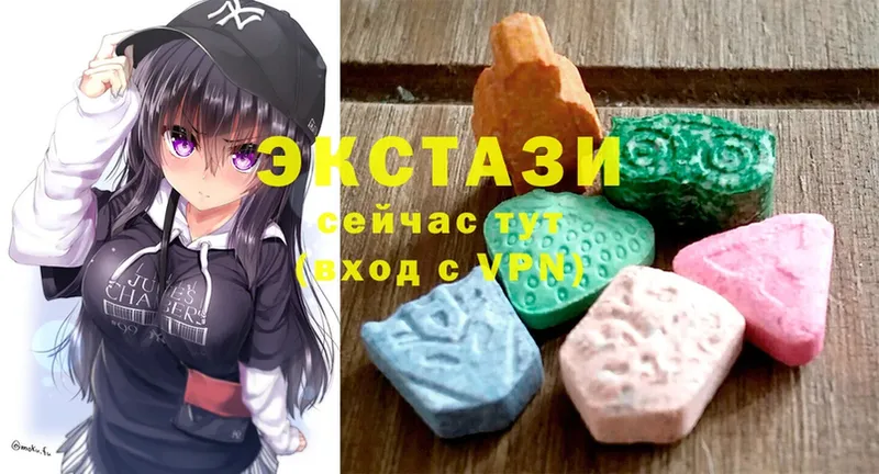 Экстази круглые  купить наркотик  МЕГА как войти  Иннополис 