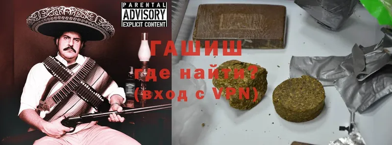 ГАШИШ hashish  Иннополис 